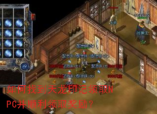 ����ҵ�����ӡ����ȡNPC��˳����ȡ������