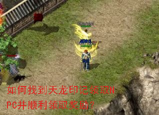 ����ҵ�����ӡ����ȡNPC��˳����ȡ������