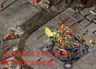 ����ҵ�����ӡ����ȡNPC��˳����ȡ������