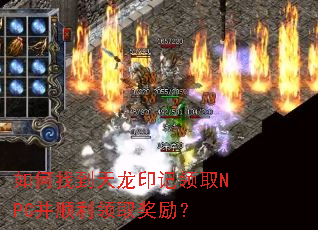 ����ҵ�����ӡ����ȡNPC��˳����ȡ������