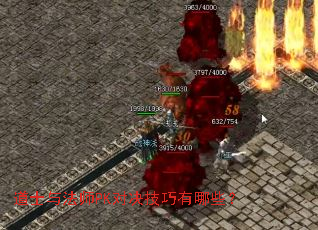 ��ʿ�뷨ʦPK�Ծ���������Щ��