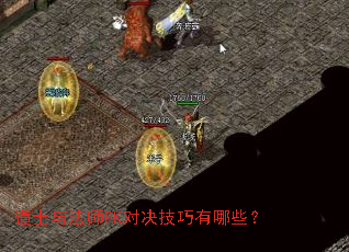 ��ʿ�뷨ʦPK�Ծ���������Щ��