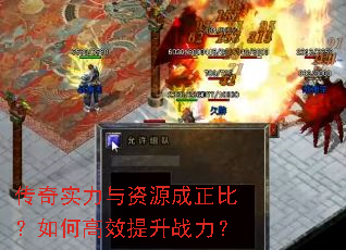 ����ʵ������Դ�����ȣ���θ�Ч����ս����
