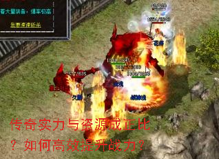 ����ʵ������Դ�����ȣ���θ�Ч����ս����