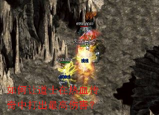 ����õ�ʿ����Ѫ�����д������˺���