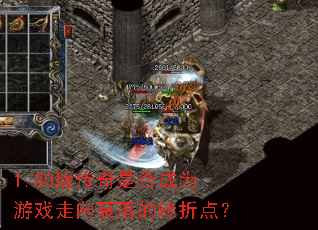 1.80�洫���Ƿ��Ϊ��Ϸ����˥���ת�۵㣿