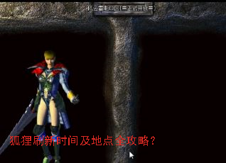 ����ˢ��ʱ�估�ص�ȫ���ԣ�