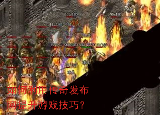 ������ô��淢����������Ϸ���ɣ�