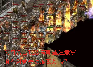 ����ϻ��淨����Щע���������������Ѻ���