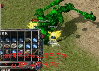 �����Ч��ռɳ�Ϳ˳ǣ�����Щʵ�ü��ɣ�