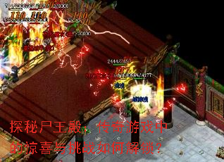 ̽��ʬ���������Ϸ�еľ�ϲ����ս��ν�����