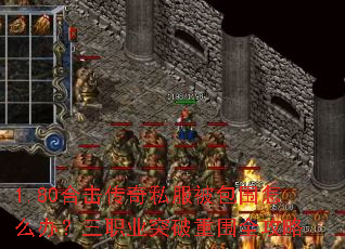 1.80�ϻ�����˽������Χ��ô�죿��ְҵͻ����Χȫ����