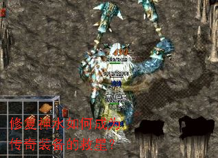 �޸���ˮ��γ�Ϊ����װ���ľ��ǣ�