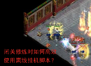 �չ�����ʱ��θ�Чʹ�����߹һ��ű���