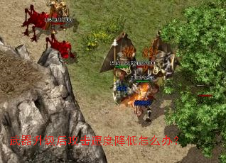 ���������󹥻��ٶȽ�����ô�죿