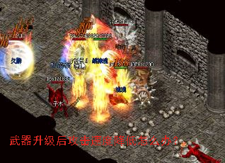 ���������󹥻��ٶȽ�����ô�죿