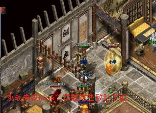 ��ս�߼�boss��������Щ��ʤ�ؼ�