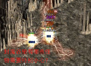 ��ħ��������Щ������Ҫ�ر�С�ģ�