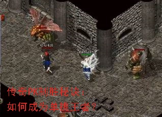 ����PK��ʤ�ؾ�����γ�Ϊ�������ߣ�