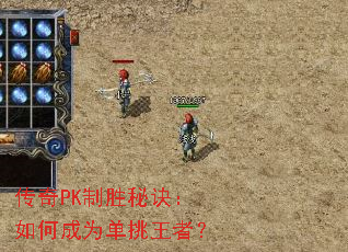 ����PK��ʤ�ؾ�����γ�Ϊ�������ߣ�