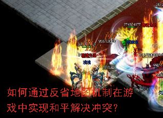 ���ͨ����ʡ��ͼ��������Ϸ��ʵ�ֺ�ƽ�����ͻ��