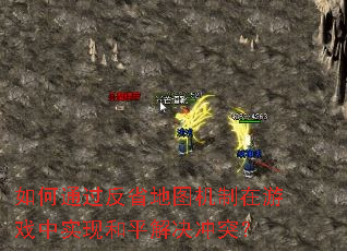 ���ͨ����ʡ��ͼ��������Ϸ��ʵ�ֺ�ƽ�����ͻ��