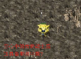 �����еĴ���սʿӦ�þ߱���Щ���ʣ�