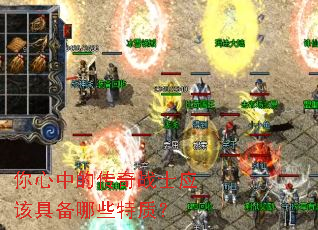 �����еĴ���սʿӦ�þ߱���Щ���ʣ�