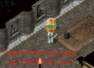 Ϊ�λ��ɴ����еķ�ʦְҵ�õ�ʿ��Ҹе�����Ӧ�ԣ�