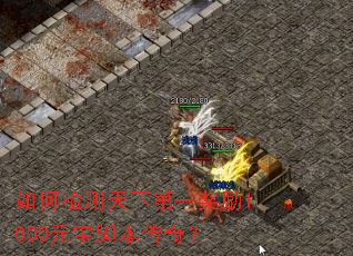 ��μ�����µ�һ����1000Ԫ���ű����棿