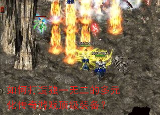 ��δ����һ�޶��Ķ�Ԫ��������Ϸ����װ����