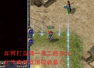 ��δ����һ�޶��Ķ�Ԫ��������Ϸ����װ����