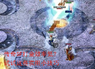 ����SF���Ч�ʵͣ�������Щʵ��С����