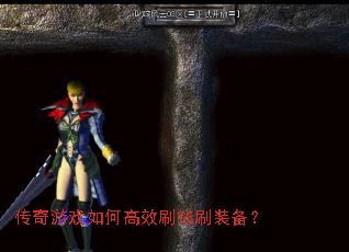 ������Ϸ��θ�ЧˢǮˢװ����