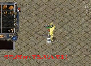 ������Ϸ��θ�ЧˢǮˢװ����