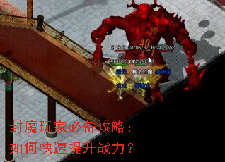 ��ħ��ұر����ԣ���ο�������ս����