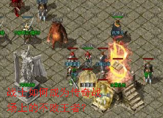 սʿ��γ�Ϊ����ս���ϵĲ������ߣ�