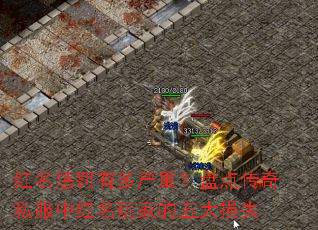 �����ͷ��ж����أ��̵㴫��˽���к�����ҵ������ʧ