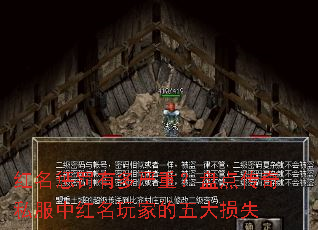 �����ͷ��ж����أ��̵㴫��˽���к�����ҵ������ʧ