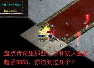 �̵㴫������Щ���㻳�������ĳ�ǿBOSS����������������