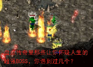 �̵㴫������Щ���㻳�������ĳ�ǿBOSS����������������
