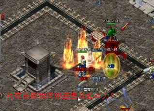 ����ǰ����ο�������ս������