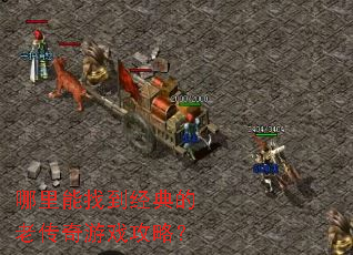 �������ҵ�������ϴ�����Ϸ���ԣ�