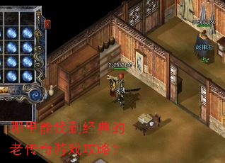 �������ҵ�������ϴ�����Ϸ���ԣ�