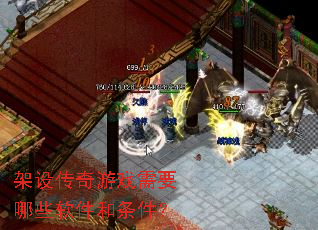 ���贫����Ϸ��Ҫ��Щ������������