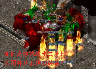 ��θ�Ч��ս��ڤʥ�ص�ͼ����ȡϡ��װ����