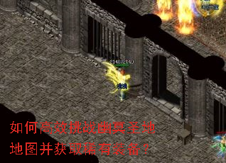 ��θ�Ч��ս��ڤʥ�ص�ͼ����ȡϡ��װ����