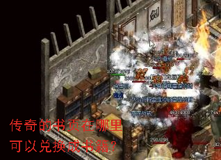 �������ҳ��������Զһ����鼮��