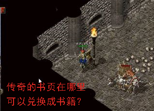 �������ҳ��������Զһ����鼮��