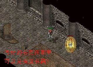 �������ҳ��������Զһ����鼮��